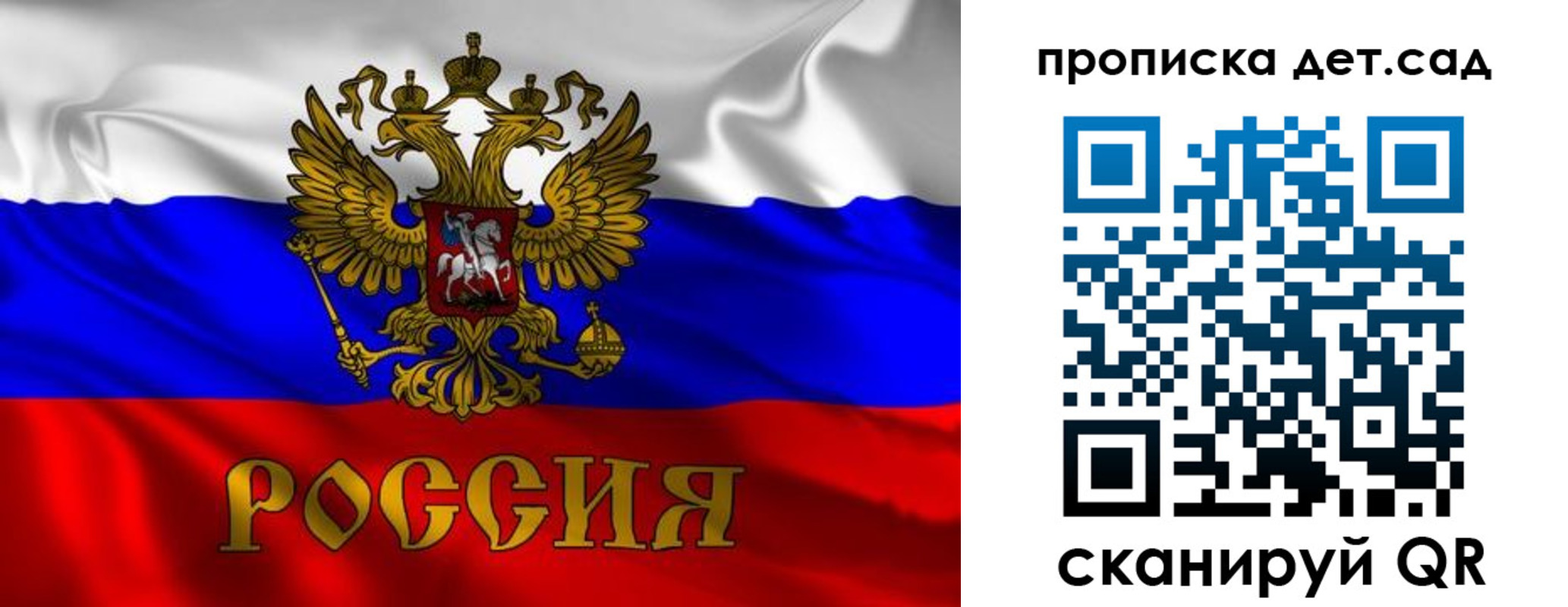 прописка в квартире в Нефтекамске
